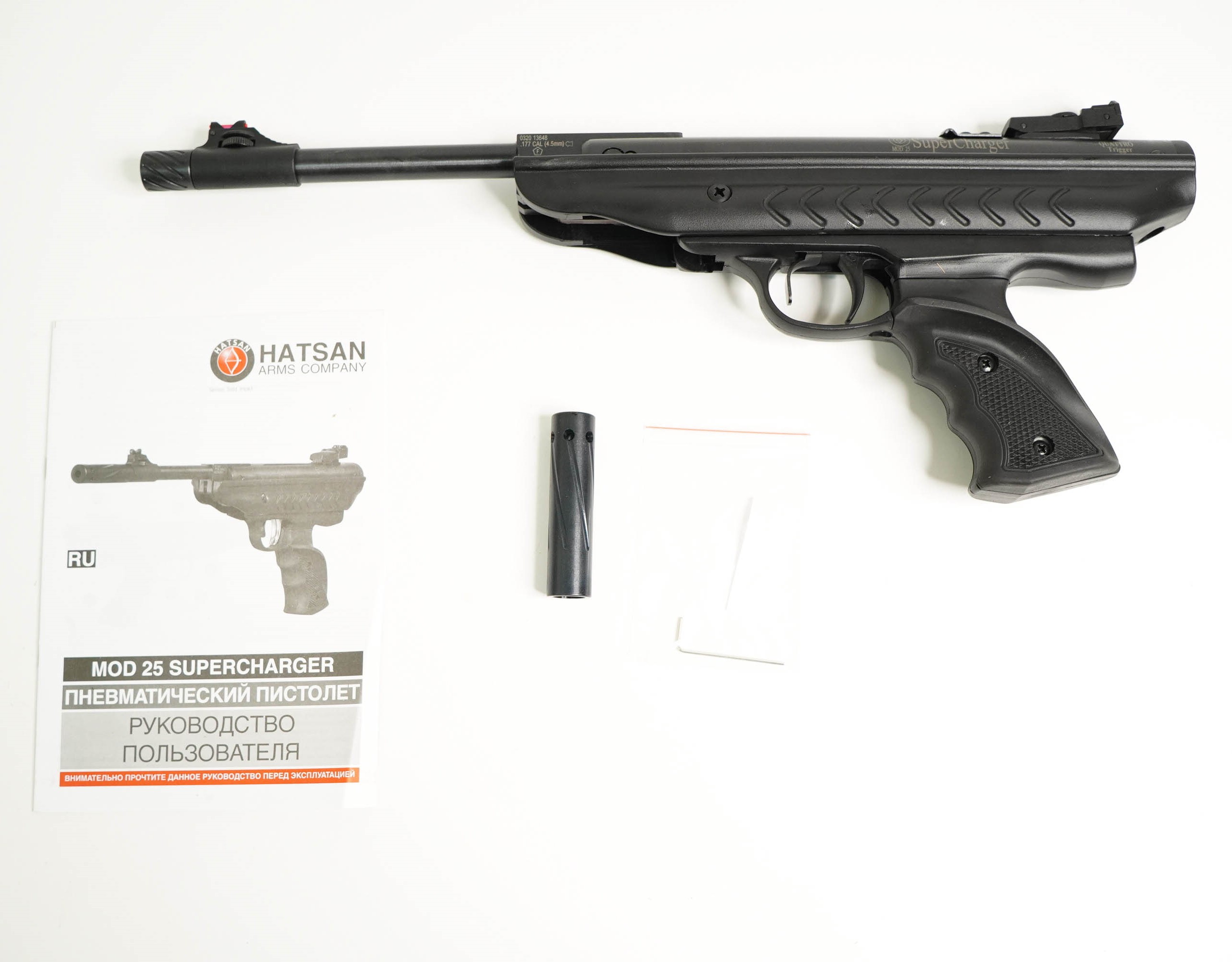 Пневматический пистолет Hatsan MOD 25 Supercharger, изображение 3