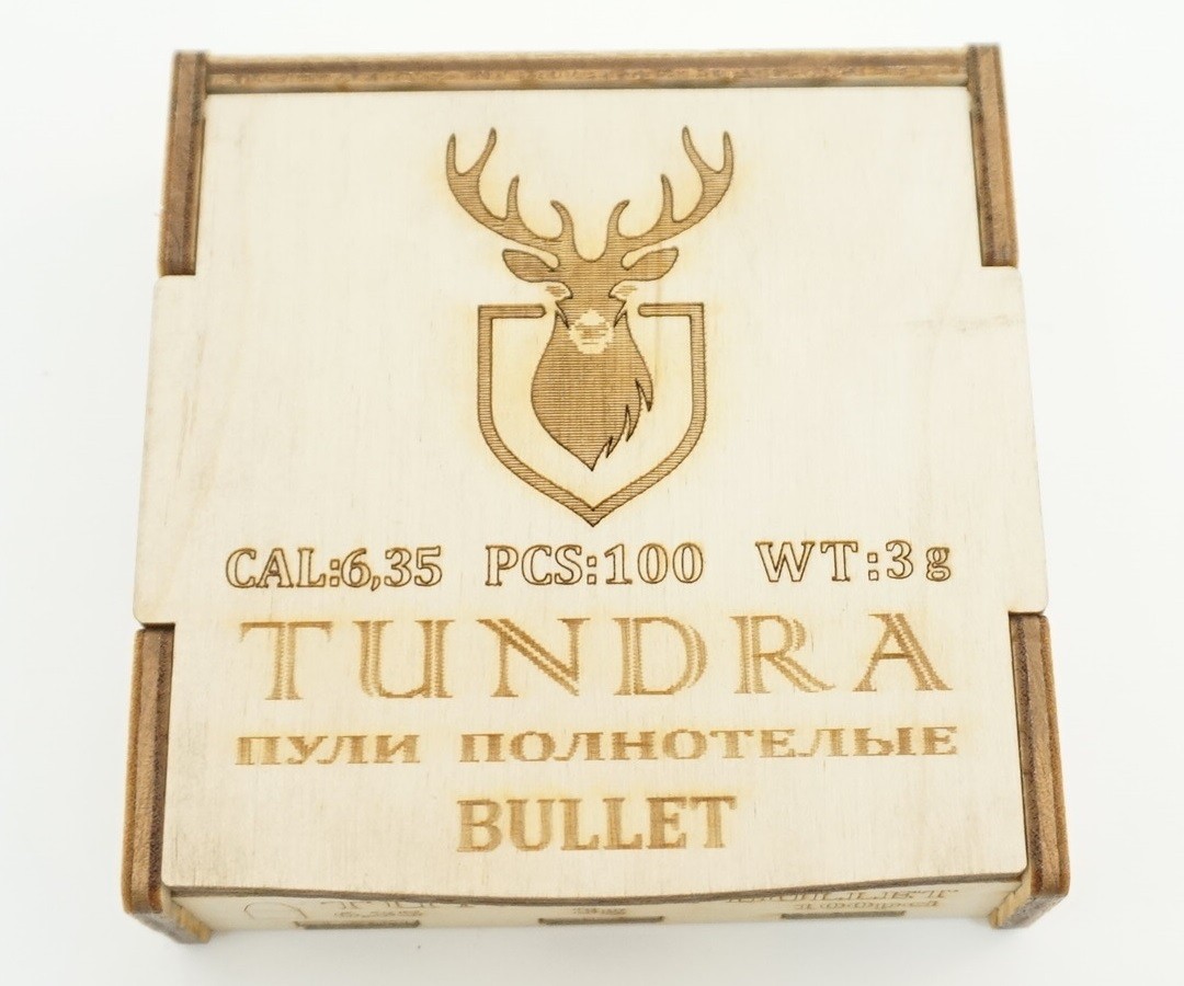 Пули полнотелые Tundra Bullet 6,35 (6,42) мм, 3,0 г (100 штук)