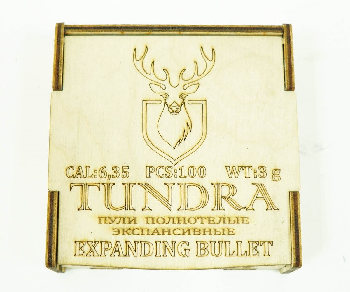 Пули полнотелые Tundra Expanding Bullet 6,35 (6,42) мм, 3,0 г (100 штук)