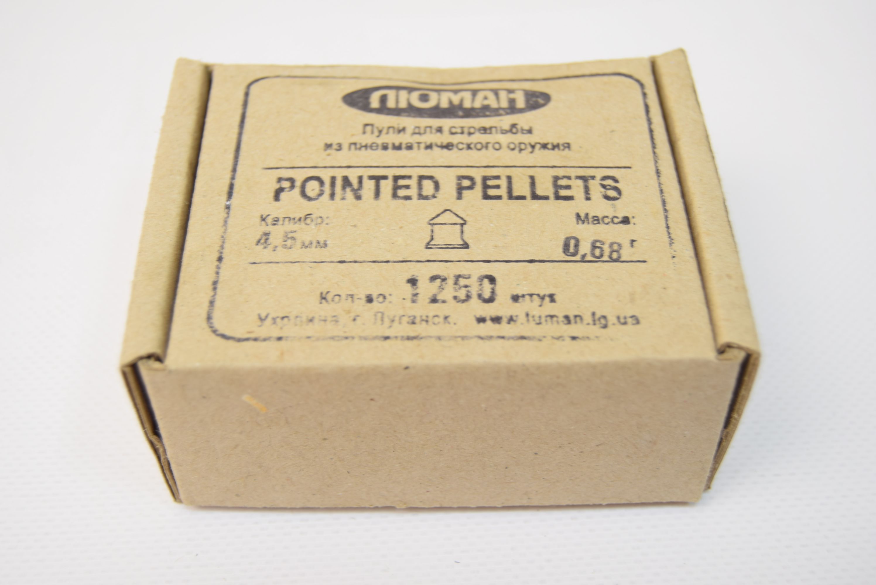 Пули Люман Pointed Pellets 4,5 мм, 0,68 грамм, 1250 штук